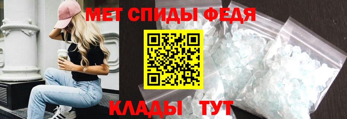 Салават  Амфетамин  Вход с VPN  АМФ 97% 