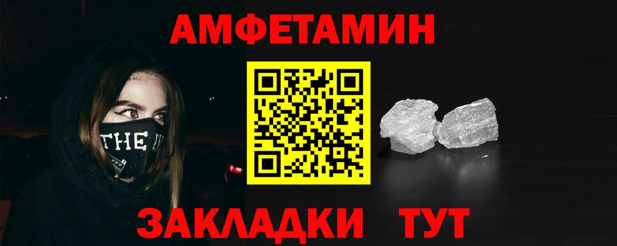  КОКАИН Салават