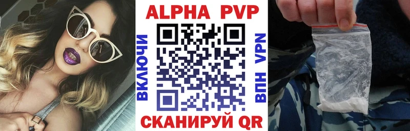 A PVP Crystall  хочу наркоту  Салават 