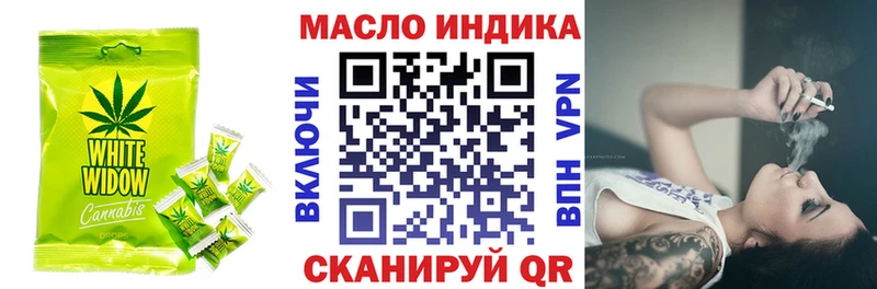 Cannafood марихуана Салават