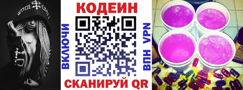 hydra зеркало  Салават  Codein Purple Drank 