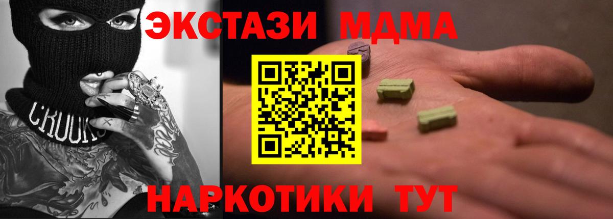Салават  shop Telegram  Ecstasy  Вход с VPN  Ecstasy Cube 
