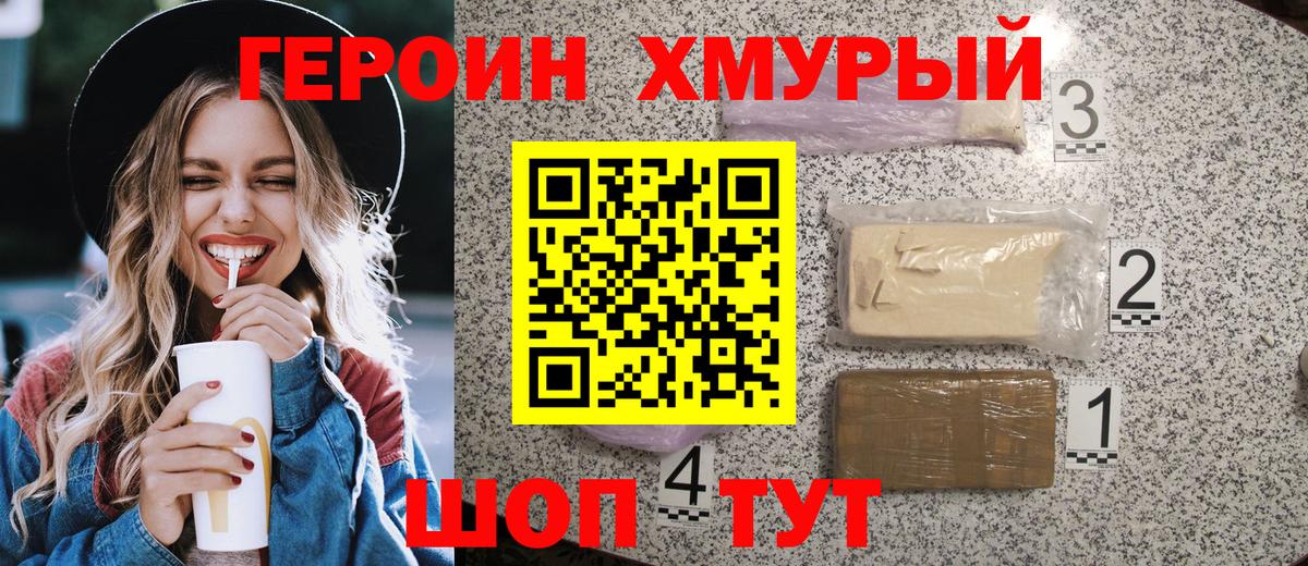 Кокаин  Ляпка  Где продают наркотики?  Вход с VPN  Конопля  Мяу-Мяу  NBOMe  Меф  Салават  A-PVP 