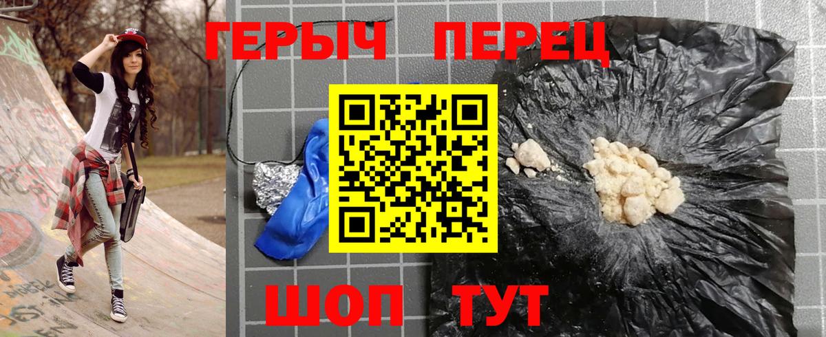 ГЕРОИН Афган Салават
