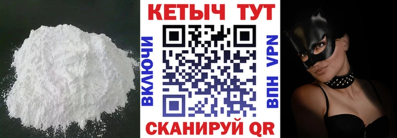 КЕТАМИН VHQ  Салават 