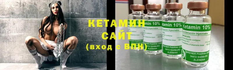 Кетамин ketamine  где можно купить наркотик  ОМГ ОМГ сайт  Салават 