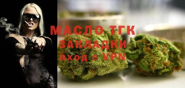 мдма Нефтекумск