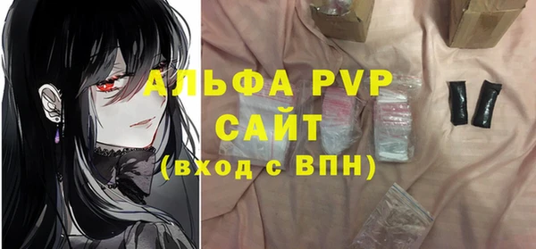 мдма Нефтекумск
