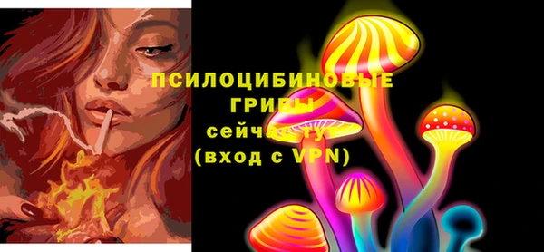 амфетамин Нефтегорск