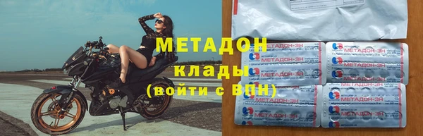 амфетамин Нефтегорск