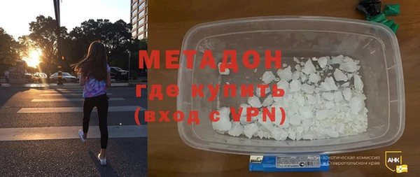 амфетамин Нефтегорск