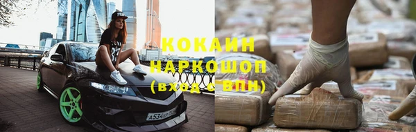 мдма Нефтекумск