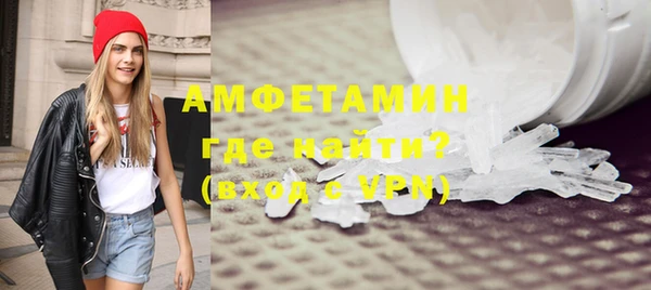 мдма Нефтекумск