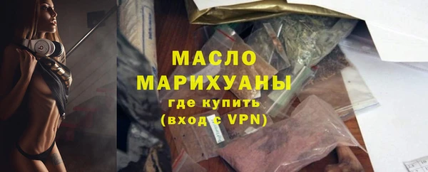 амфетамин Нефтегорск