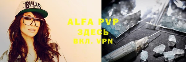 амфетамин Нефтегорск