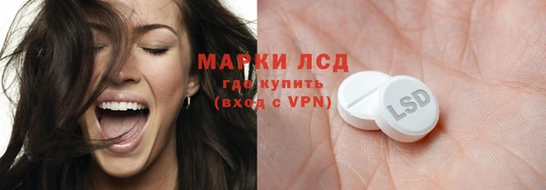 амфетамин Нефтегорск