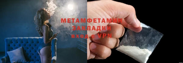 прущие крисы Орск