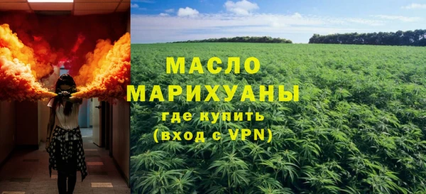 амфетамин Нефтегорск