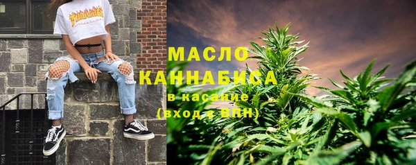 амфетамин Нефтегорск