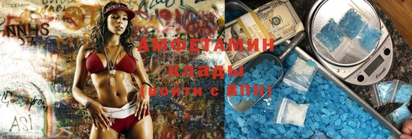 эйфоретик Навашино
