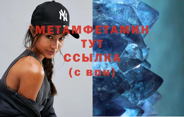 амфетамин Нефтегорск