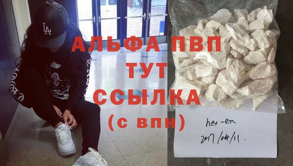 мдма Нефтекумск