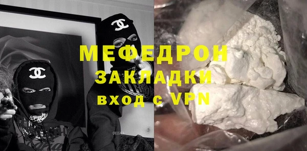 дживик Нея