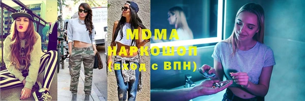 амфетамин Нефтегорск