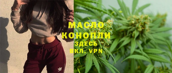 мдма Нефтекумск