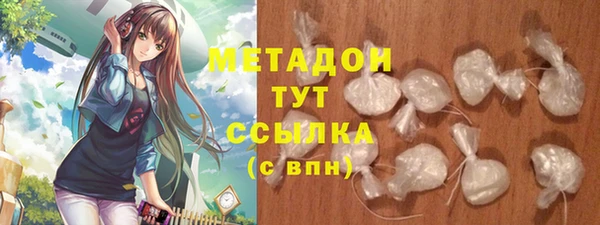 мдма Нефтекумск