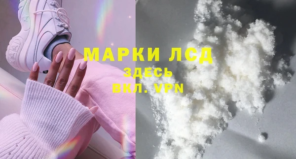 мдма Нефтекумск