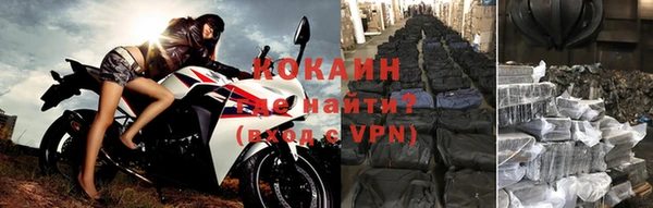 мдма Нефтекумск