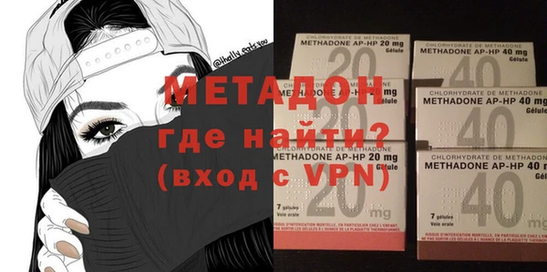 мдма Нефтекумск