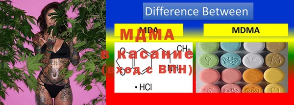 мдма Нефтекумск