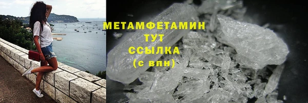амфетамин Нефтегорск