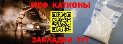 первитин Волгодонск