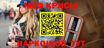 спайс Волжский