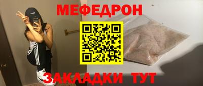 а пвп мука Волжск