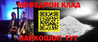 спайс Волжский