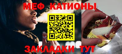 первитин Волгодонск