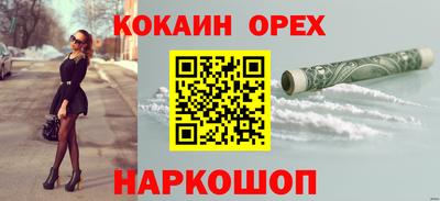 первитин Волгодонск