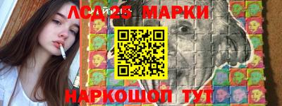 спайс Волжский