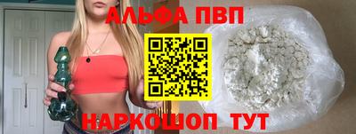 а пвп мука Волжск