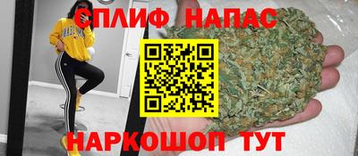 спайс Волжский