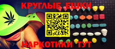 первитин Волгодонск