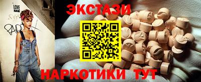 первитин Волгодонск