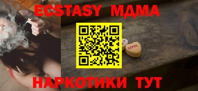 а пвп мука Волжск