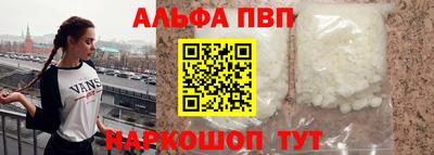 спайс Волжский