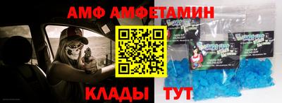 первитин Волгодонск